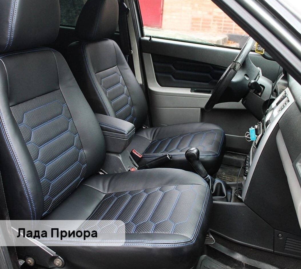 Авточехлы LADA PRIORA